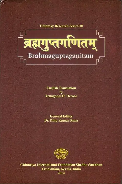 Sıfırın Gerçek Mucidi Brahmagupta İle Tanışın